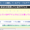 ぽこさんができるようになったこと ６