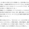 現状認識