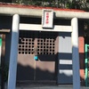 猿田彦神社@川崎市宮前区