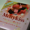 Ｍeltykiss　 濃いちご