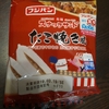 クローン病でも菓子パンがたべたい!　フジパンスナックサンドたこ焼き風レビュー