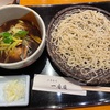 一香庵