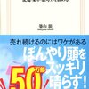 電子書籍