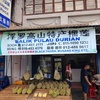ドリアン初挑戦