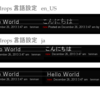 WordPressを使ってWEBサイトを作る時に