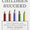 アメリカ発、子どもを成功者にするために必要なこと〜Paul Tough “How Children Succeed”