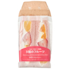 セブンイレブンから「3種のフルーツサンド」が新登場！3種類の果物とピンクの食パンのスイーツ系サンドイッチ新商品です