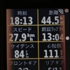 GARMIN バージョンアップ　顛末記