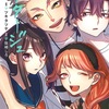 透明人間の骨 第一話 第二話 荻野純先生 少年ジャンプ 肝胆ブログ 透明人間の骨 第一話 第二話 荻野純先生 少年ジャンプ 肝胆ブログ