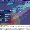  颱風17号と停電と月と 