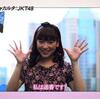 【史上初の快挙？】AKB48からJKT48に移籍した仲川遥香、日本とインドネシア同日テレビ出演！