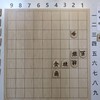 香川愛生チャンネル 3手詰めの挑戦 解けると気持ちのいい問題 #44［将棋］