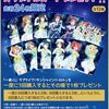 一番くじ ラブライブ！サンシャイン!!-6th-が12月29日より発売！