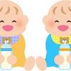 双子のミルク2人同時にあげる？1人ずつあげる？やっぱりママ代行ミルク屋さん？