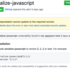 GIthubのSecurity Alertで We found a potential security vulnerability in one of your dependencies. でserialize-javascriptのなんかで怒られるやつ。