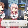 「そしてこれから」感想4、5話