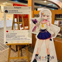 湯の里杉菜の思い出、その３。