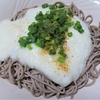 お昼に、とろろそばを食べました‥