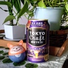 サントリー 東京クラフト ゴールデンエール