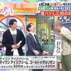 おう！