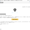 Amazonから「この措置を講じましたが、ご提供いただいた情報がカード発行会社のファイルの情報と一致していません。」メールが来た！