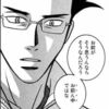 春のスルー検定試験的なコメント返し