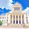 政府、さきほど午前１０時半からの議運理事会に「５８法律案・７条約承認案」とする「第２０８回国会提出予定法律案・件名要旨調」を提出