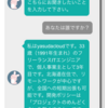 LLMで自分専用のお問い合わせボットを自作する