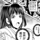 逃げ上手の若君で最近すごく納得したこと