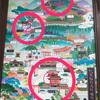 【京都 伏見稲荷大社】所要時間やルートは？頂上までの道のりをただの勢いで書きました（後編）