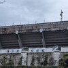ルヴァンで登場せよ🍊のニューヒーロー