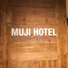 today's  photo #33 ―誕生日イブ＠ MUJI HOTEL GINZA