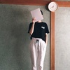   膝下すっきりホワイトデニムのテーパードパンツ〜パターン「明日着る服」より