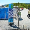 GN125Hソロツーリング 2007東北⑦ 恐山大祭 イタコの裏事情