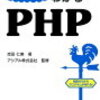 9月の TIOBE Index で Python が3位をキープ