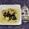 直球・ベーコンときのこの醤油スパゲティ