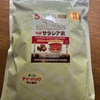 【糖質対策】サラシア茶で2kg減！スリランカ産の無添加健康茶の効果と魅力