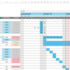 VBA Excelガントチャート作成マクロ