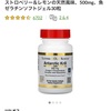 iherb 2021 3/3-11 午前3:00までクーポン