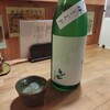 【お酒】本日もやっております【6月まとめ】