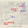 天正18年7月10日小早川隆景・吉川広家宛豊臣秀吉朱印状