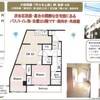 代々木上原賃貸物件 毎日速報！3/10(金)