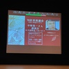 衆院１６区市民連合主催「中野晃一上智大教授」講演会に会場参加
