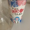 天穏、We♥（ういらぶ）てんおん　普通酒カップ酒の味の感想と評価ついでに紅ズワイガニで甲羅酒。