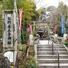 【京都】【御朱印】『熊野若王子神社』に行ってきました。 京都観光 京都旅行 国内旅行 御朱印集め