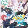 日丸屋秀和『ヘタリア　World Stars』その２２（8巻感想11)