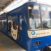 夜勤明け、リラックマ電車を見る
