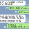 コップとお皿の話