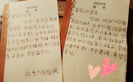 記事を見る