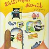 新しい住まいと、疲れた母と、相変わらずのニャタ。